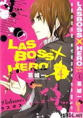 [葛城一] LASBOSS×HERO 第01-04巻